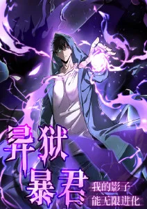 骚虎影院在线观看 动漫 咒术回战